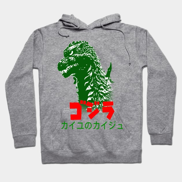 Godzilla Hoodie by simonartist